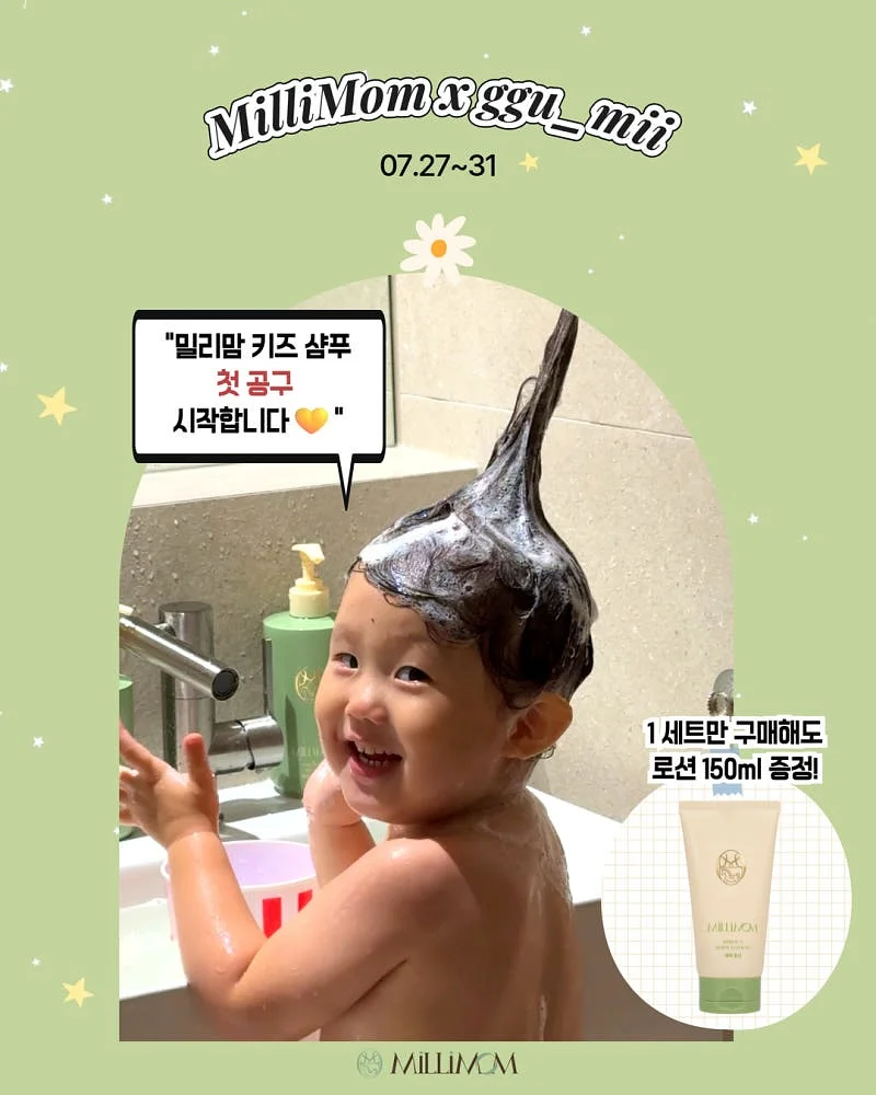 셀퓨전씨 조앤프렌즈 에디션 1