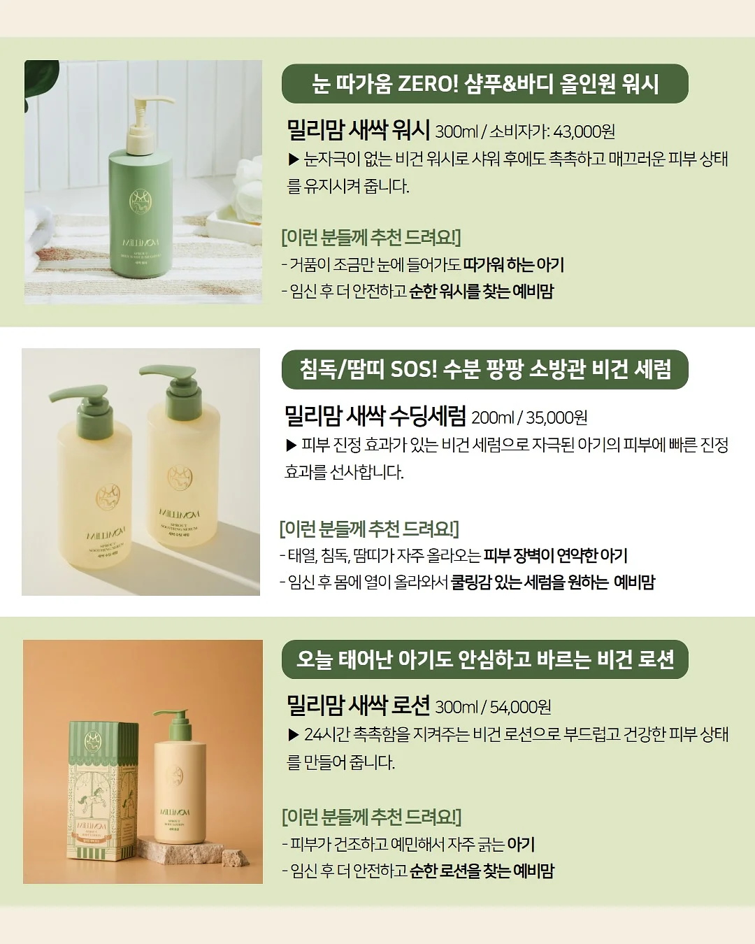 셀퓨전씨 조앤프렌즈 에디션 6