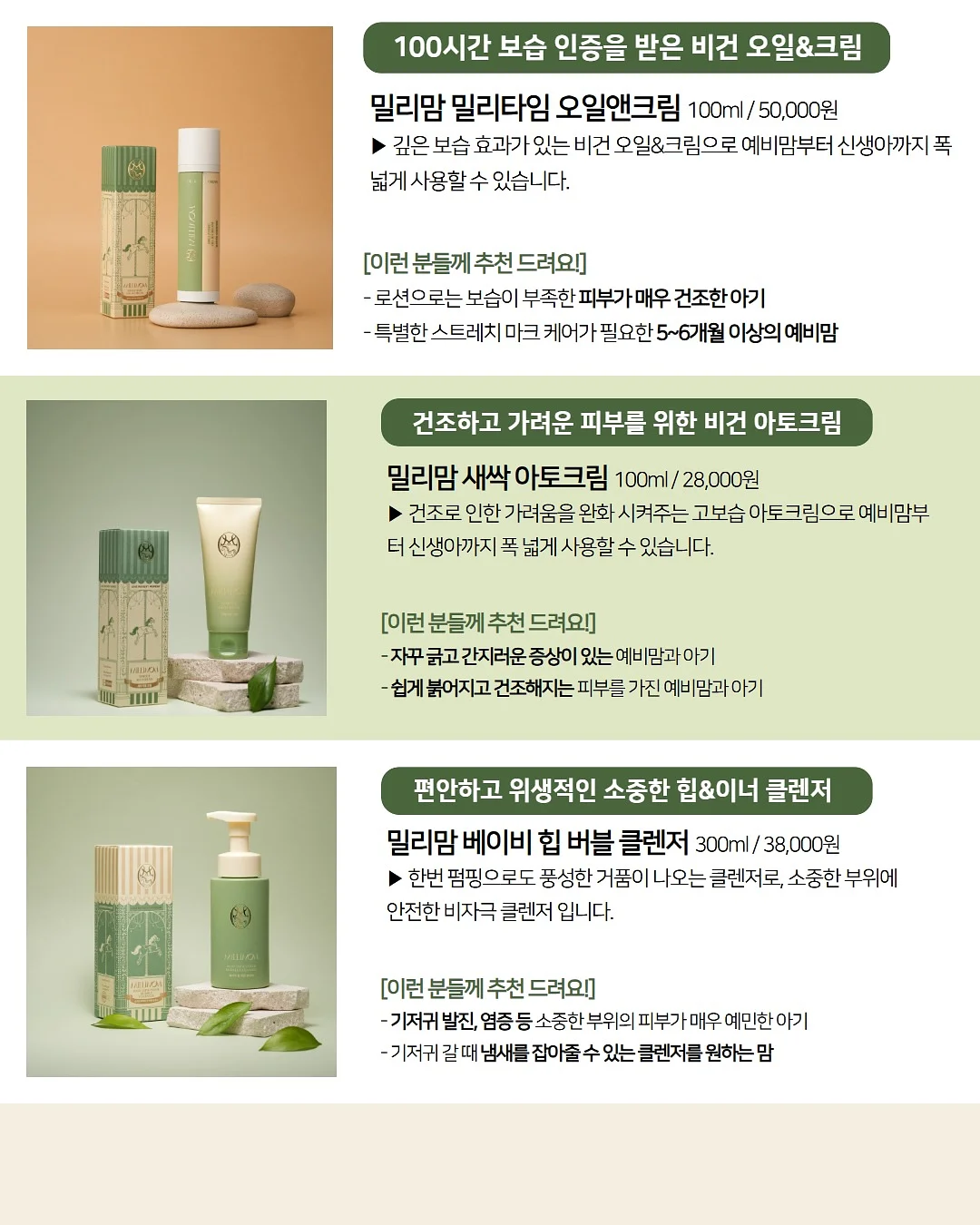 셀퓨전씨 조앤프렌즈 에디션 7