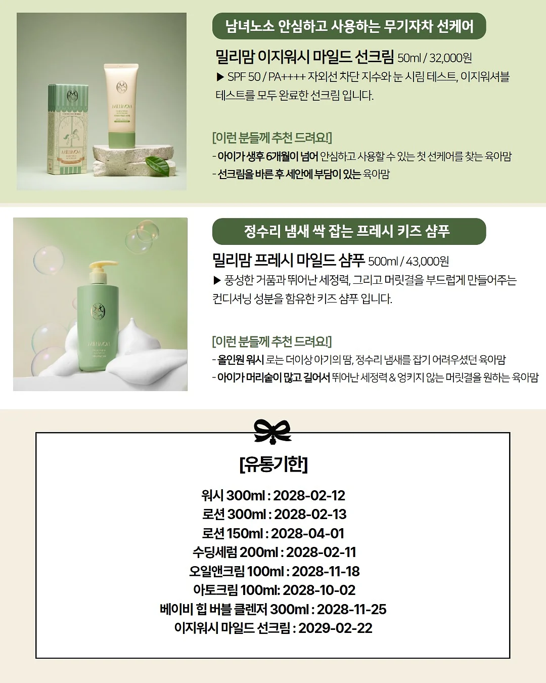 셀퓨전씨 조앤프렌즈 에디션 8