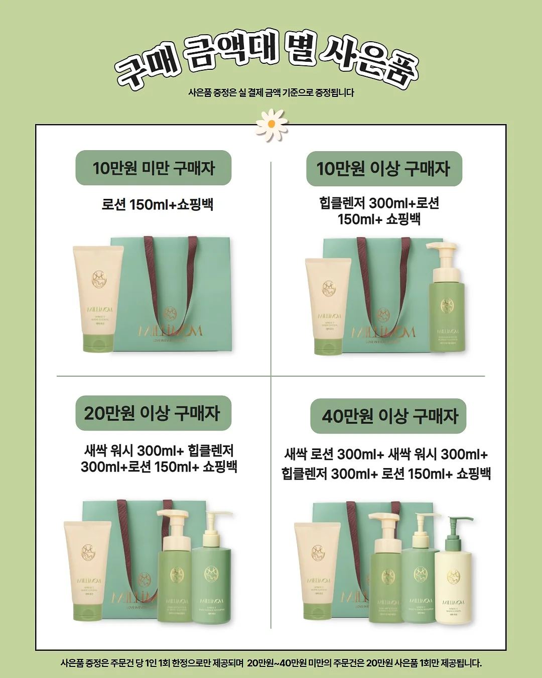 셀퓨전씨 조앤프렌즈 에디션 9