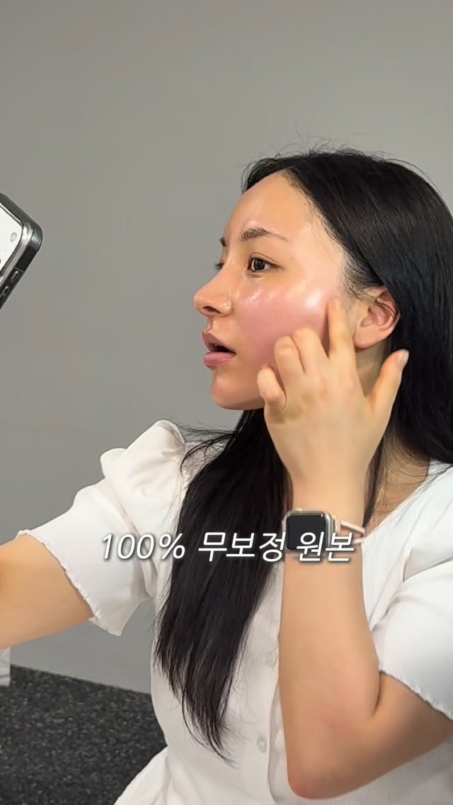알롱 청결제