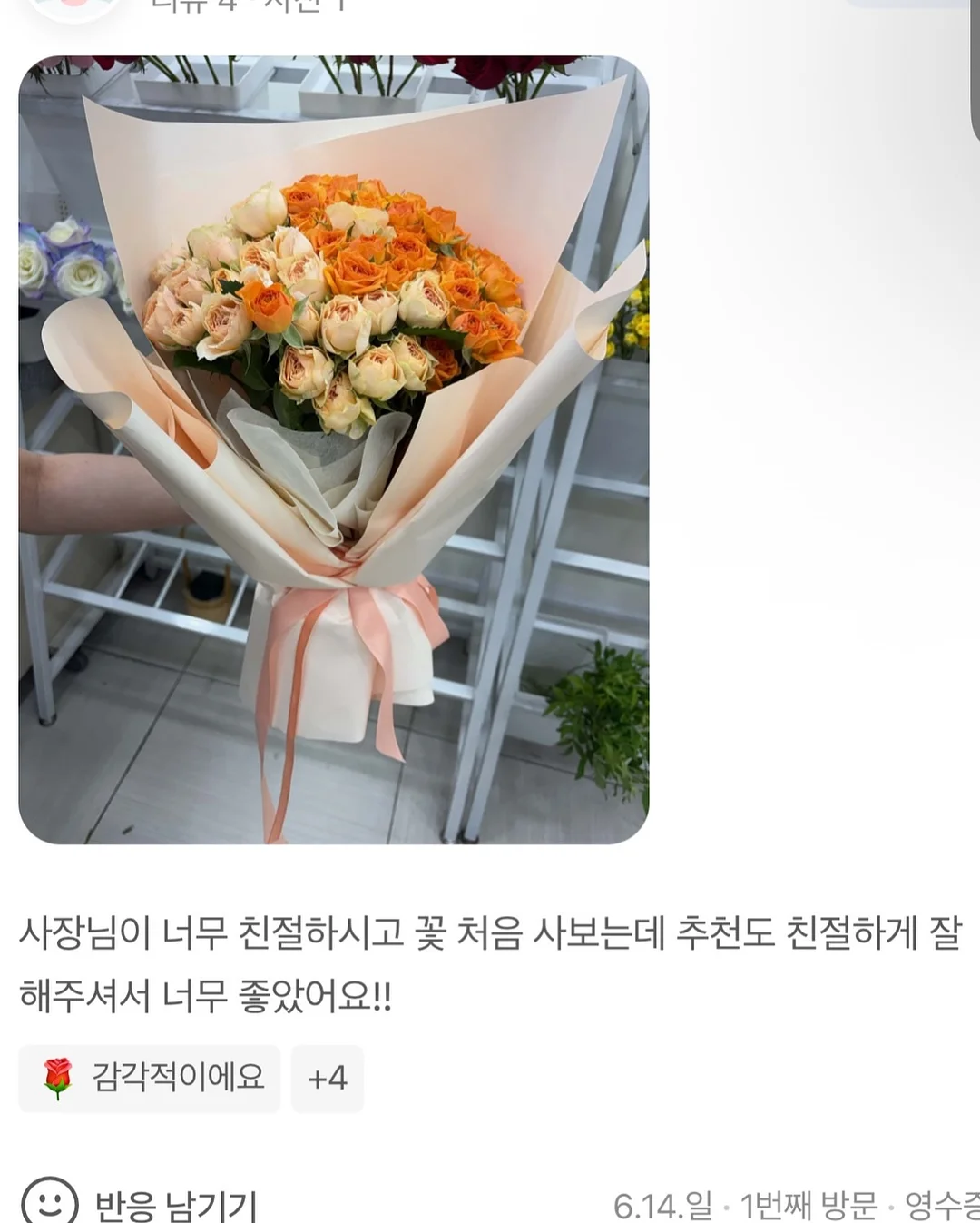 두피문신 4