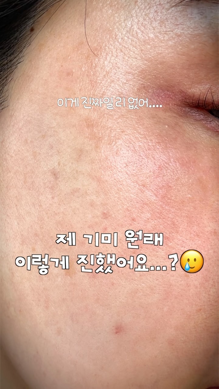당근라페