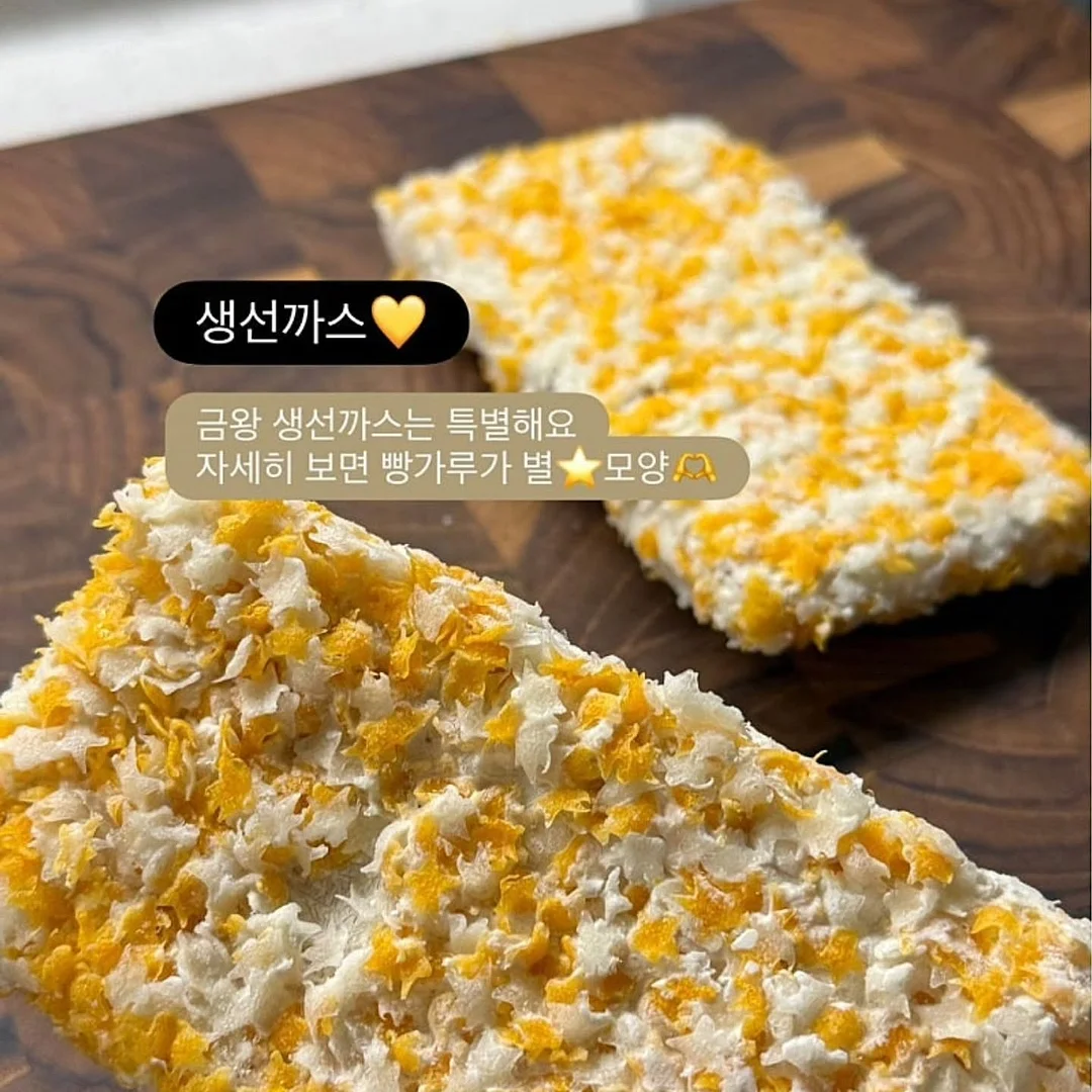 심바롯드 4