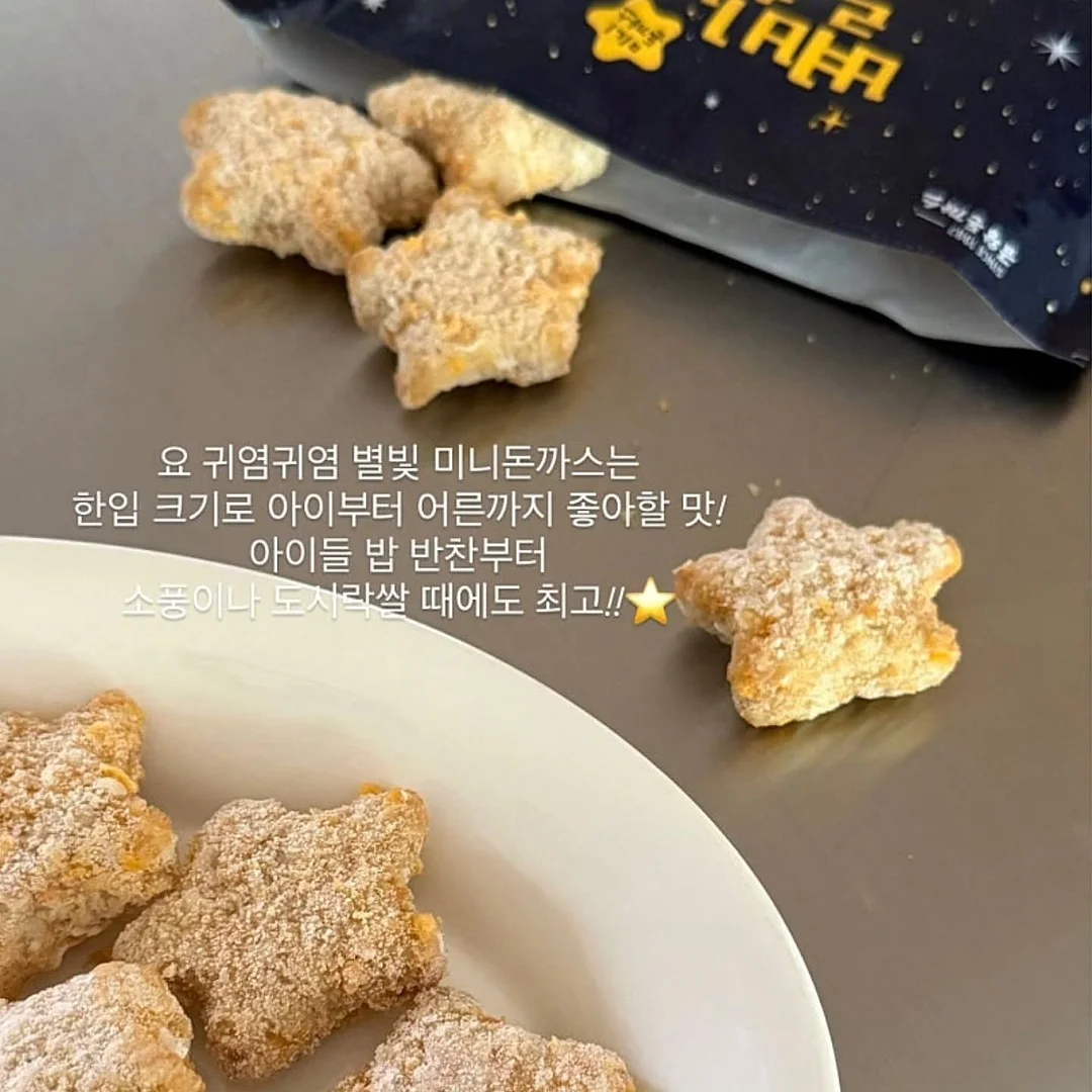 심바롯드 6