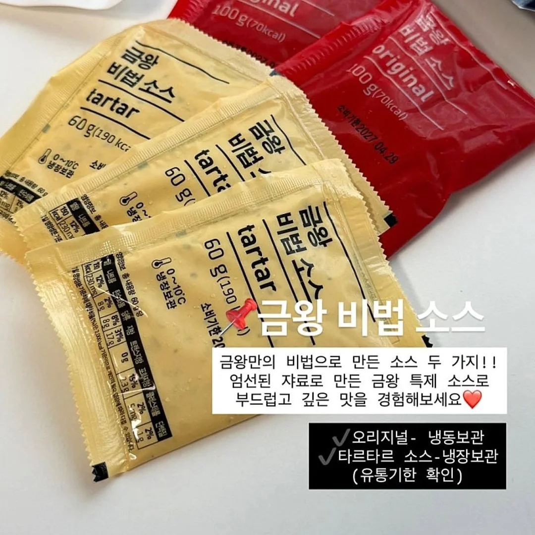 심바롯드 7
