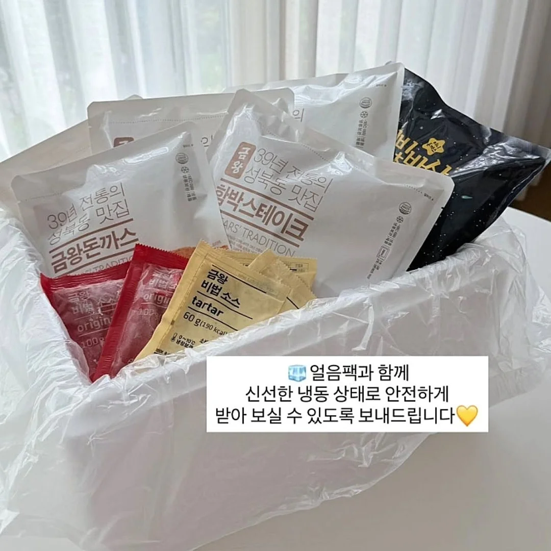 심바롯드 8