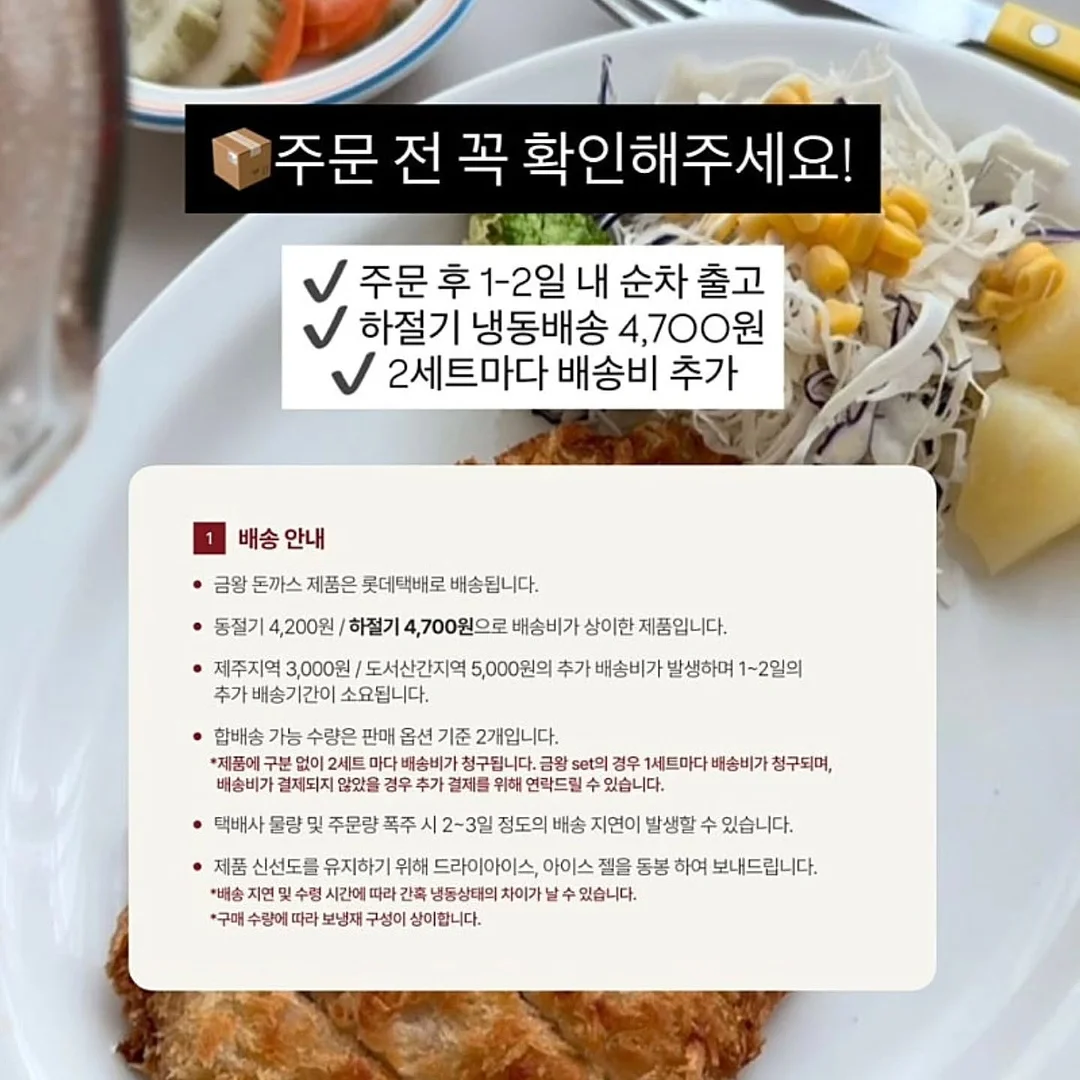 심바롯드 9