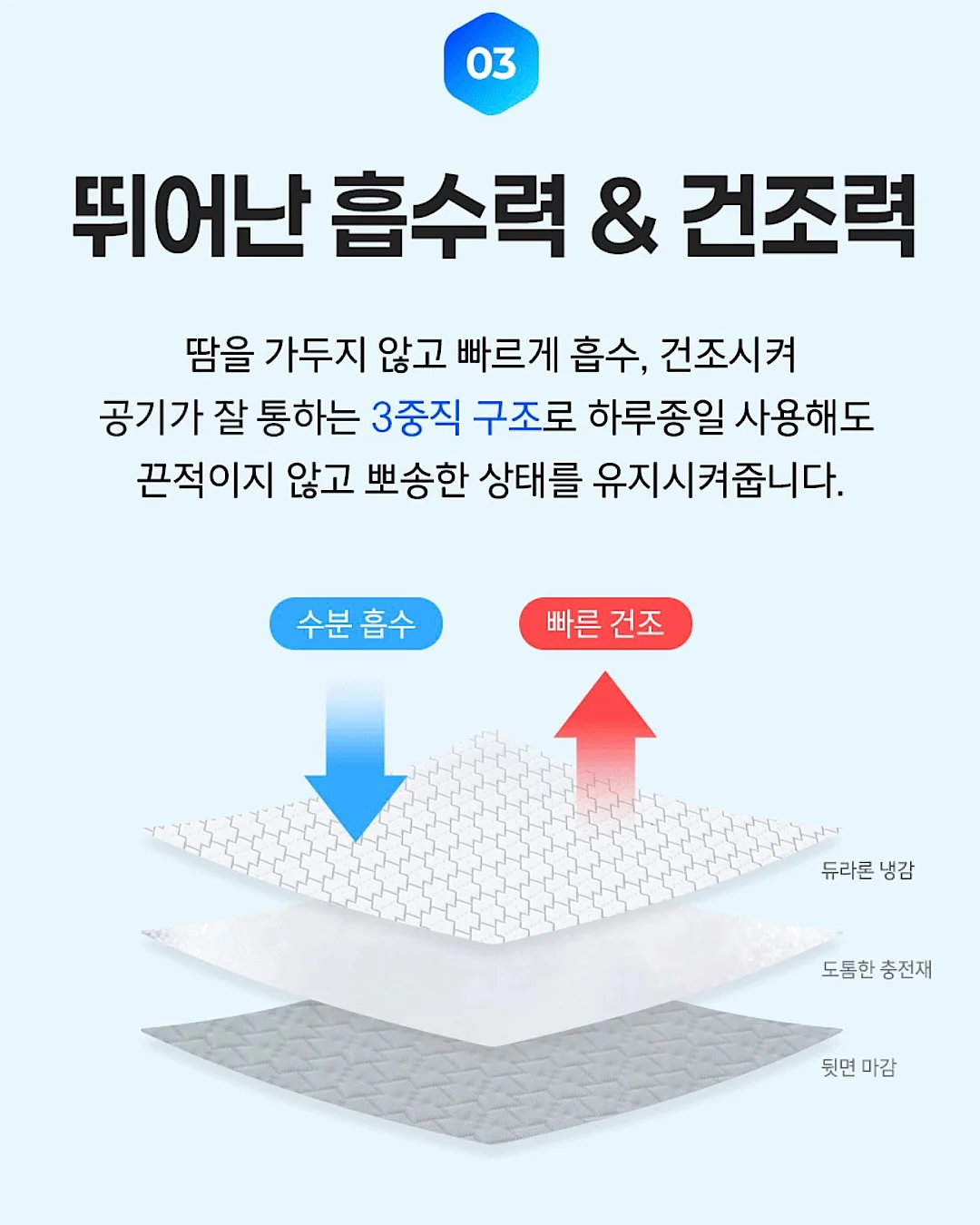 오줌싸는 꼬부기 물총 11