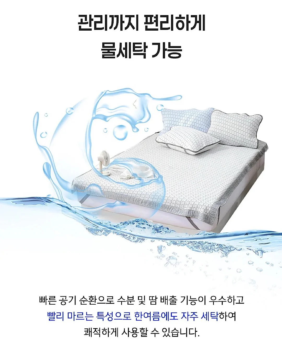 오줌싸는 꼬부기 물총 12