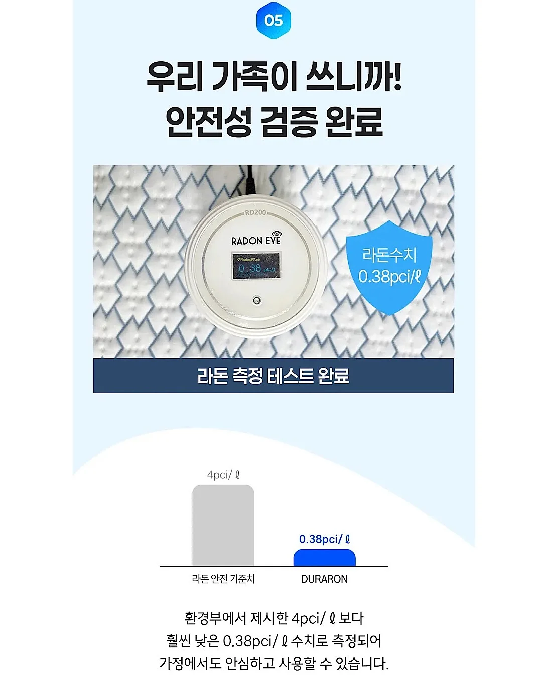 오줌싸는 꼬부기 물총 15