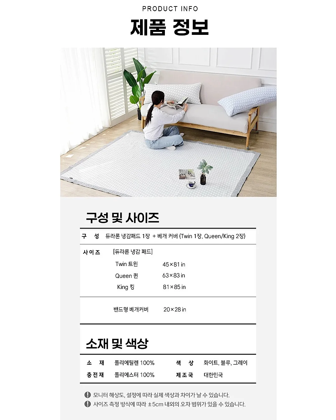 오줌싸는 꼬부기 물총 16