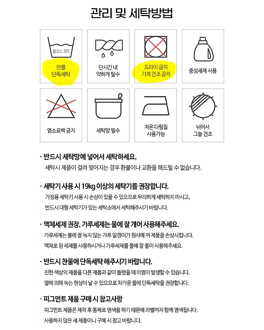 오줌싸는 꼬부기 물총 19