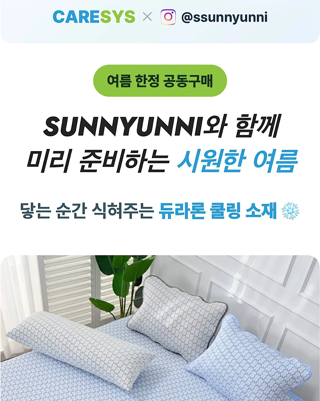오줌싸는 꼬부기 물총 20