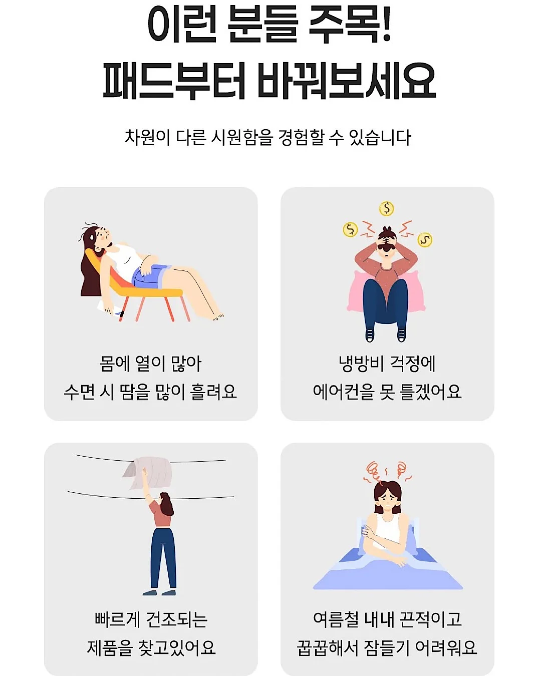오줌싸는 꼬부기 물총 2