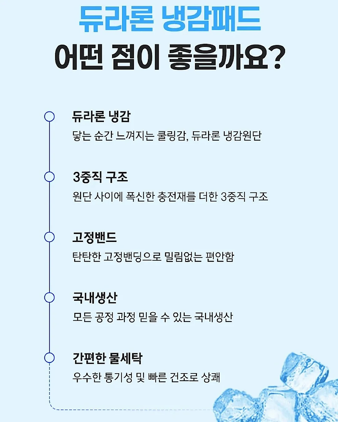 오줌싸는 꼬부기 물총 5