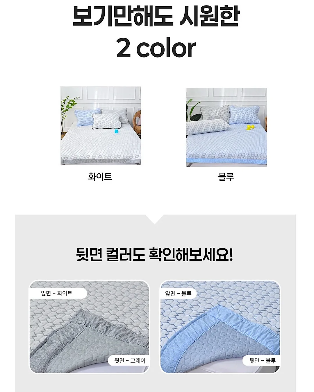 오줌싸는 꼬부기 물총 6
