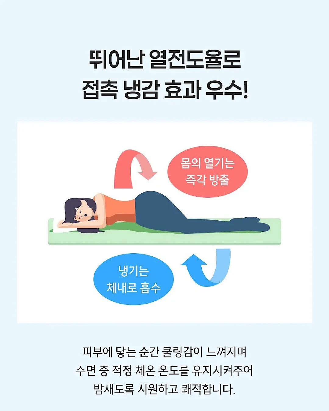 오줌싸는 꼬부기 물총 9