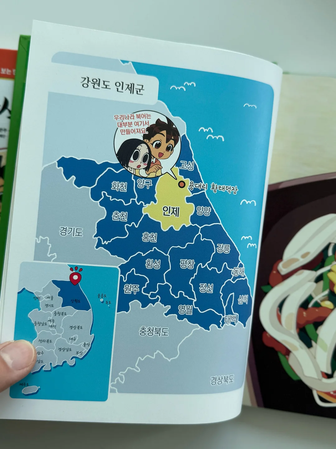 핸드크림 11