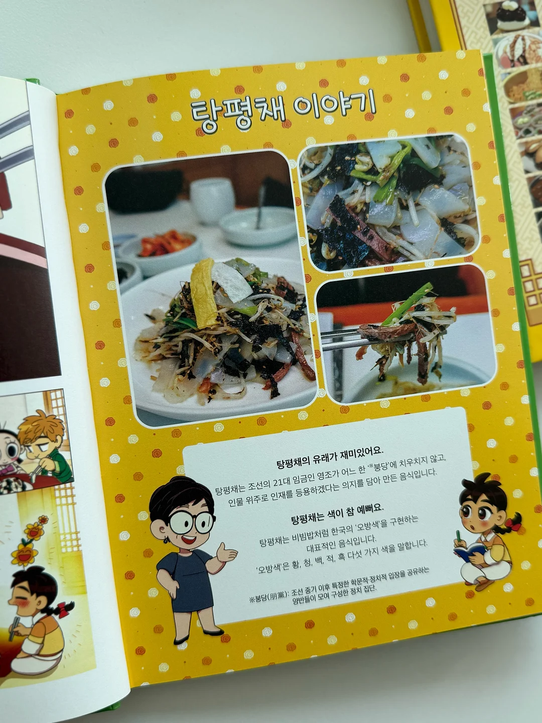 핸드크림 12