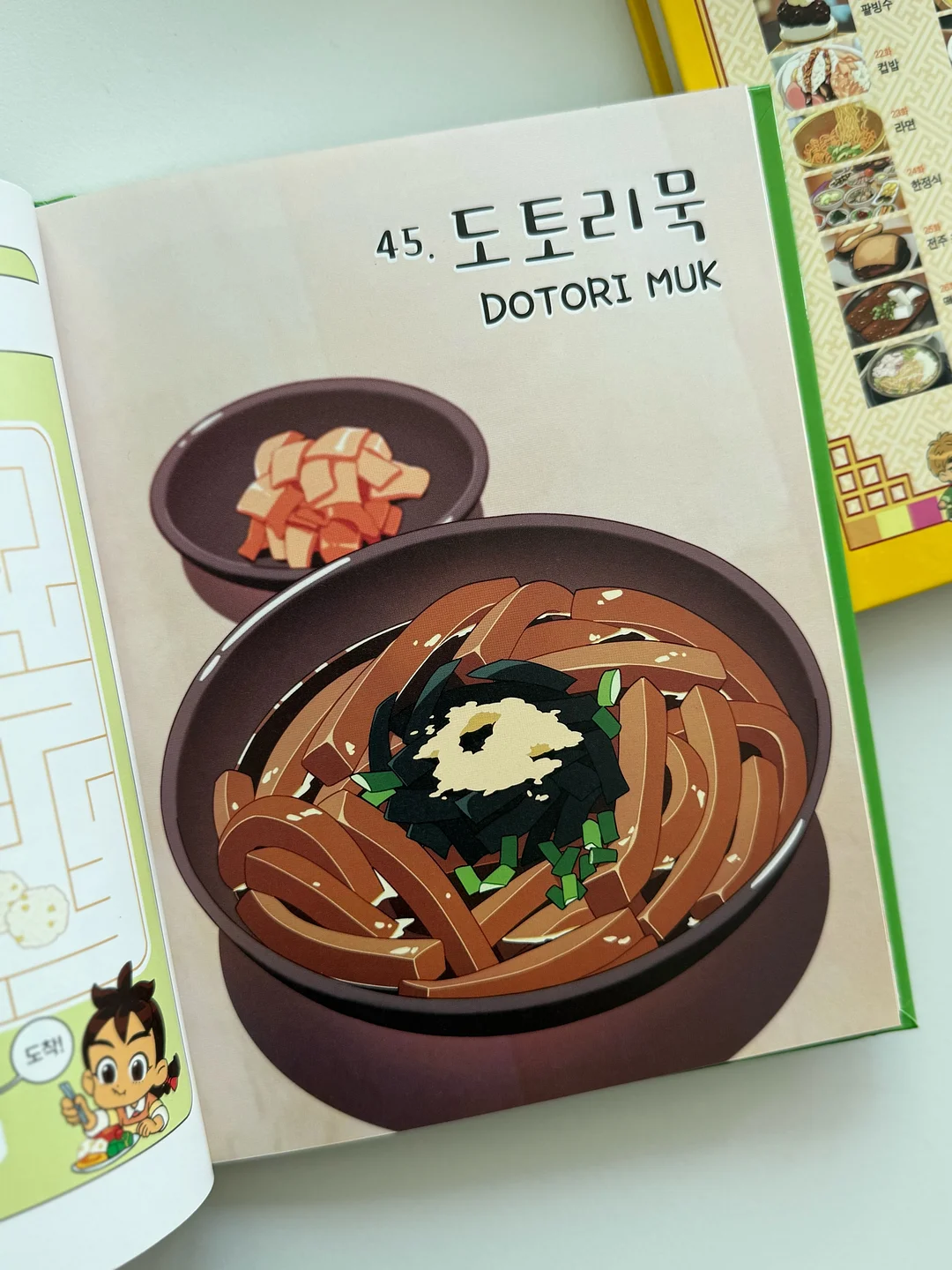 핸드크림 13