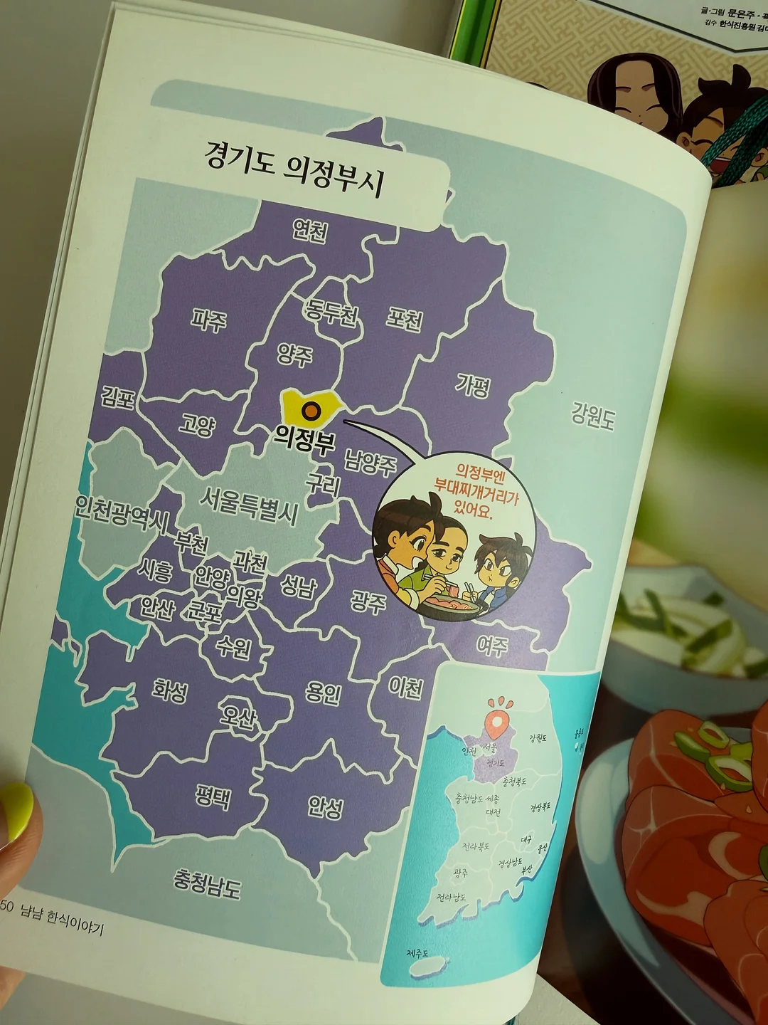 핸드크림 14