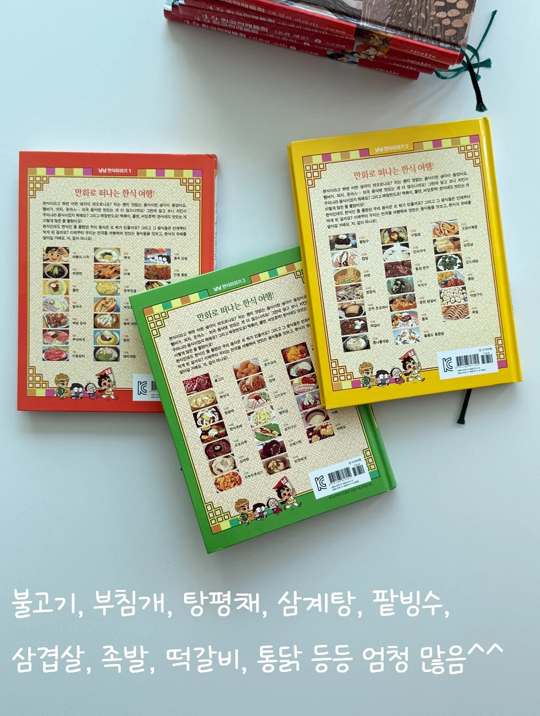 핸드크림 4