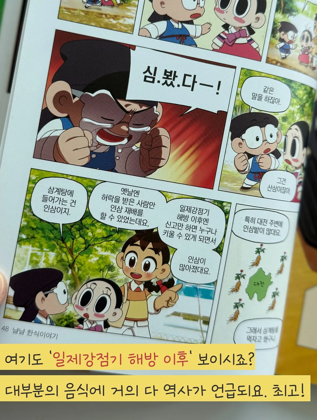 핸드크림 6