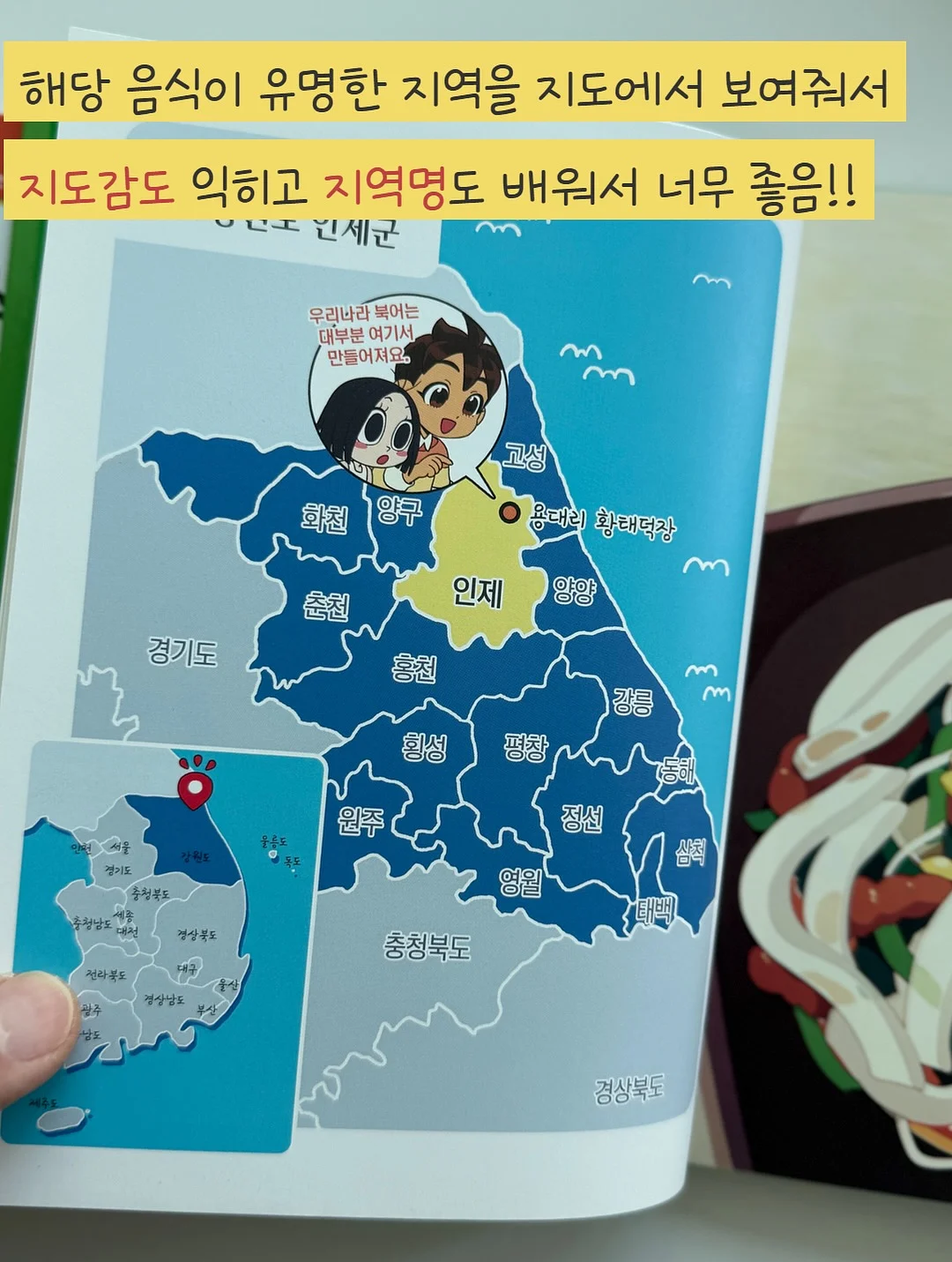 핸드크림 8