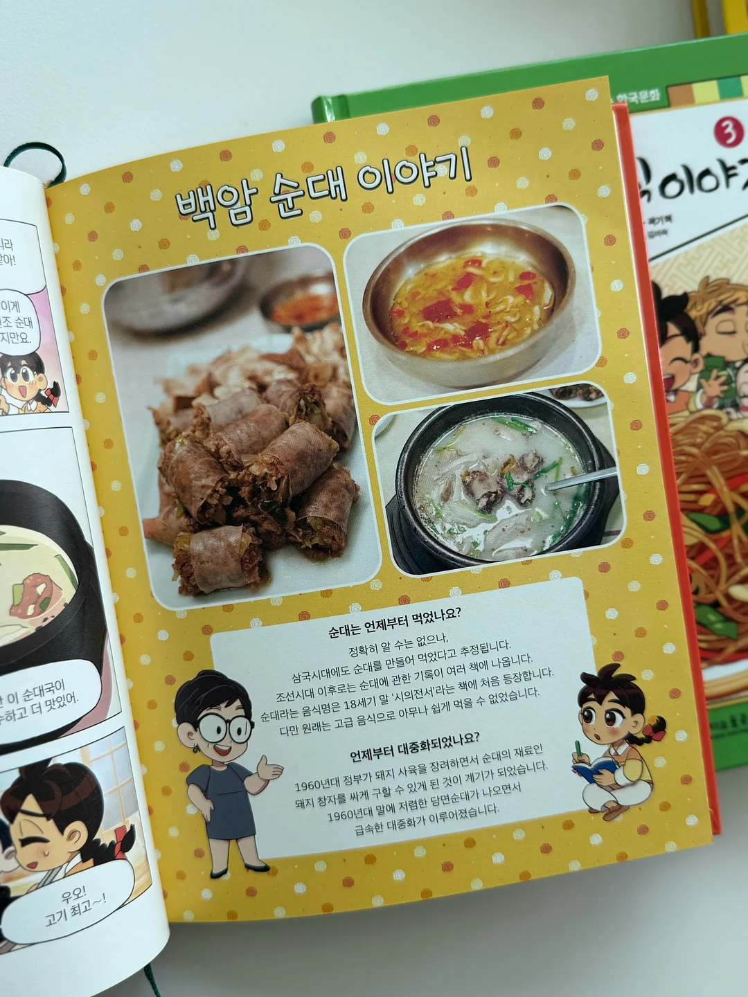 핸드크림 9