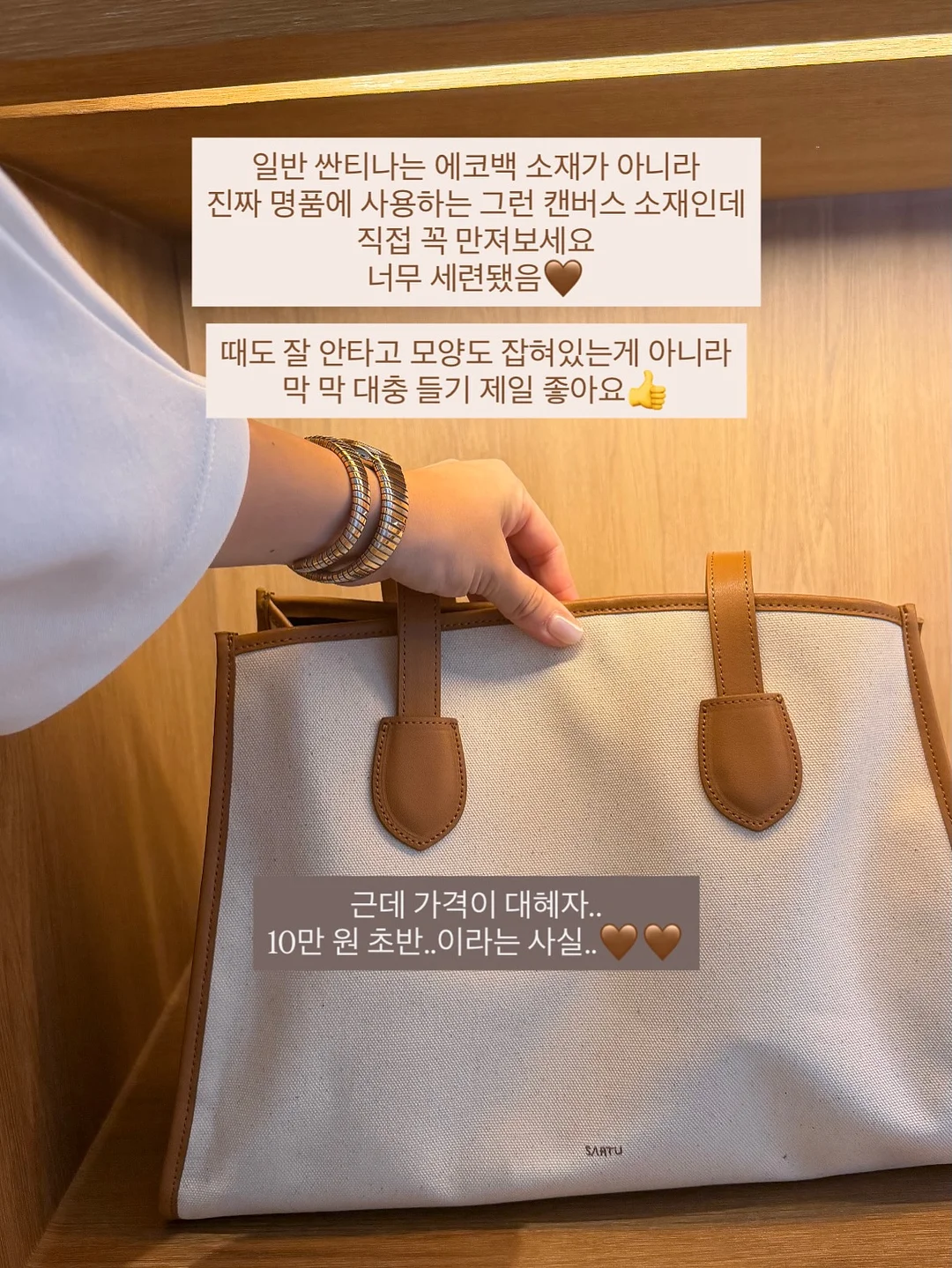 회색 긴팔티 1