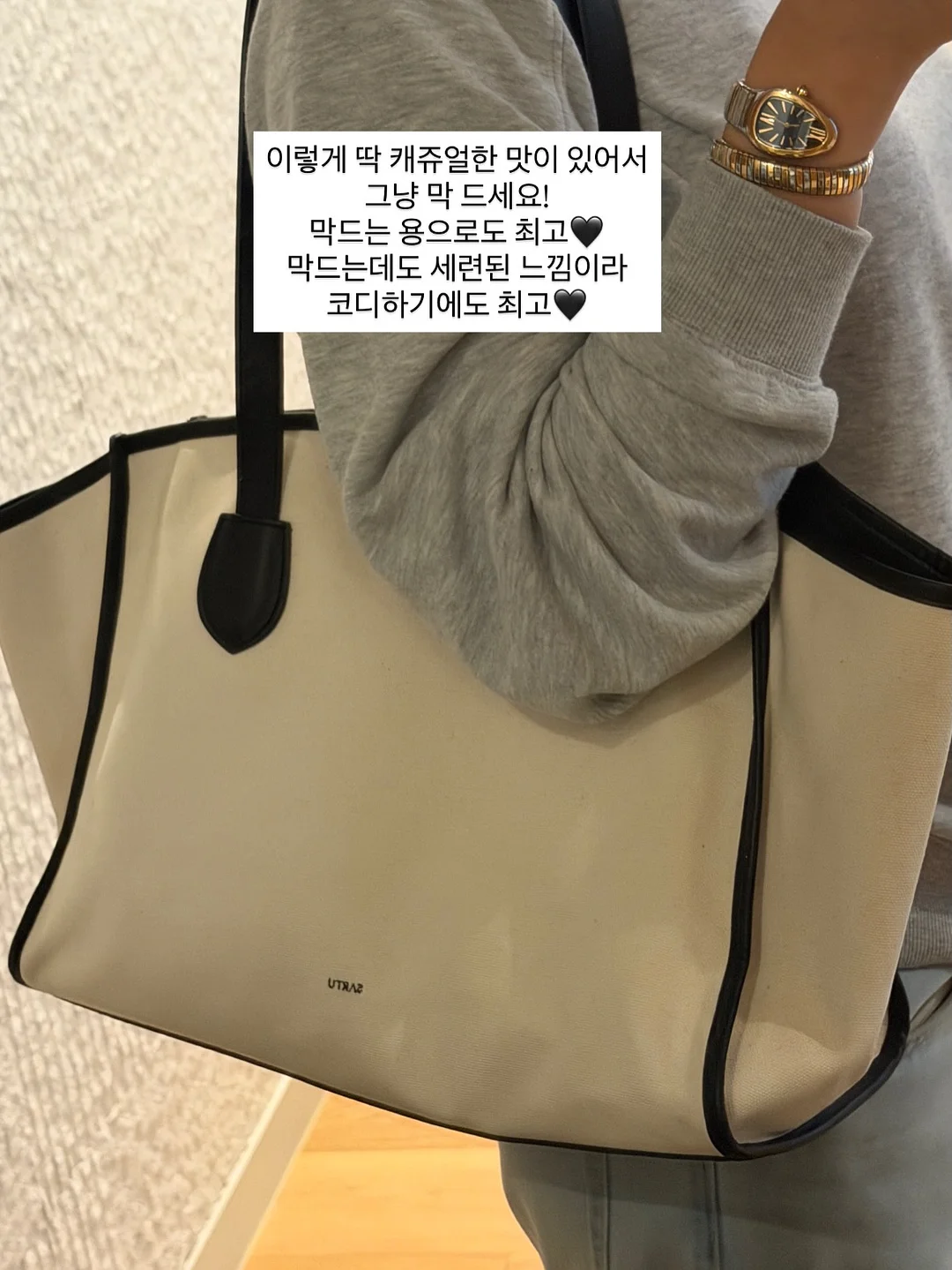 회색 긴팔티 10