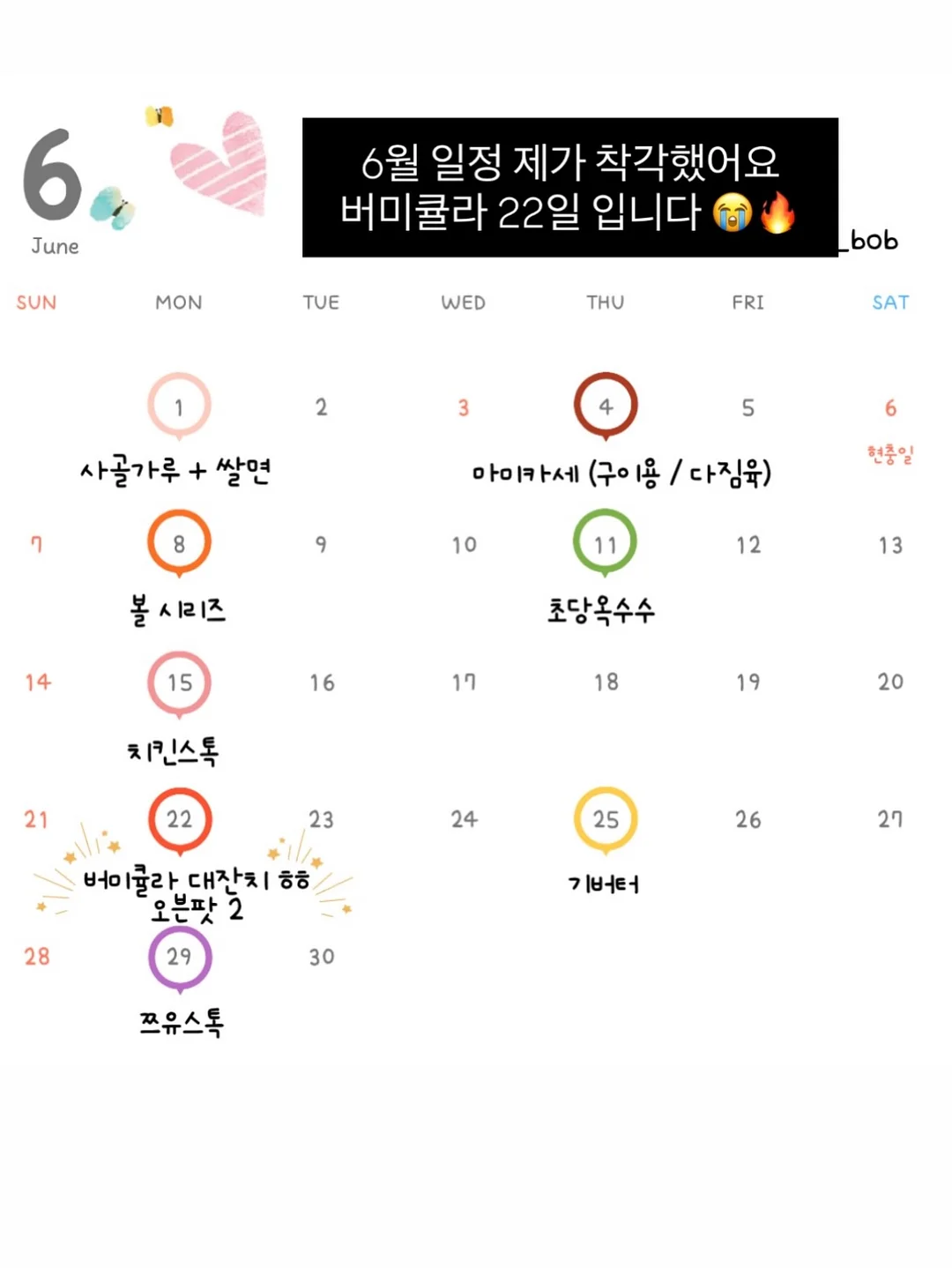 다이어트 강의 16