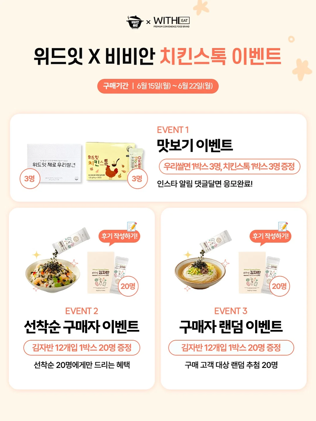 다이어트 강의 17