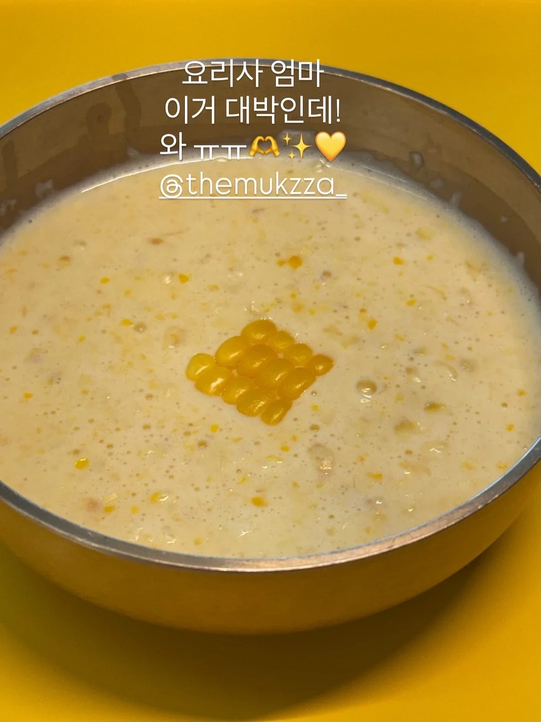 다이어트 강의 2