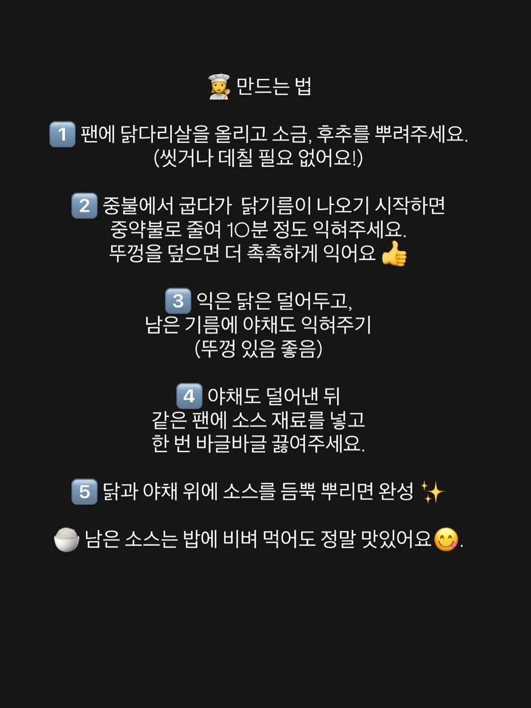 다이어트 강의 6