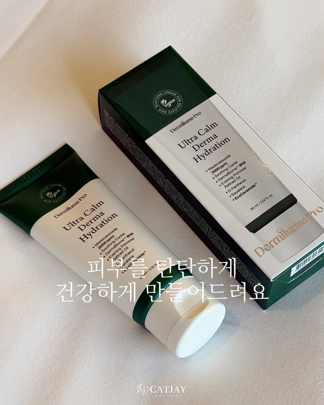 비비앙 오드퍼퓸 구름 1