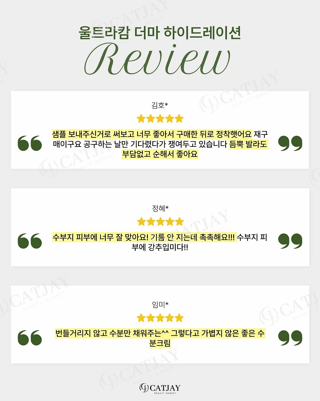 비비앙 오드퍼퓸 구름 11