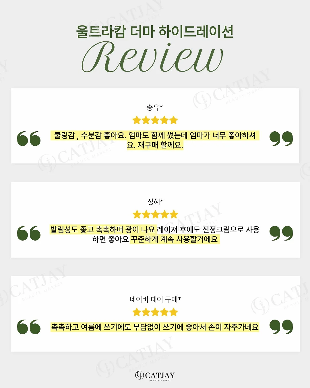 비비앙 오드퍼퓸 구름 12