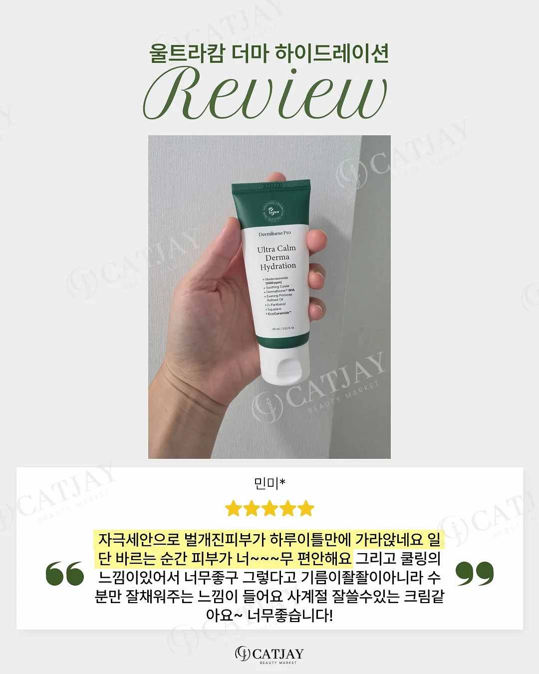 비비앙 오드퍼퓸 구름 5