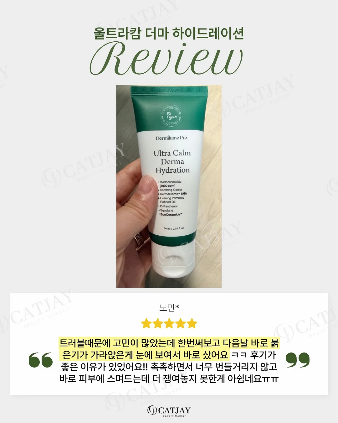 비비앙 오드퍼퓸 구름 6