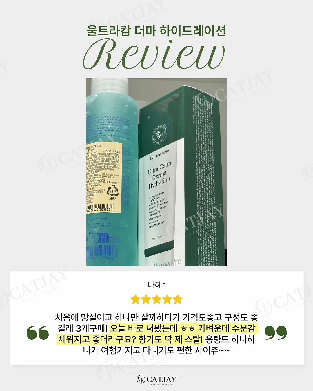 비비앙 오드퍼퓸 구름 9