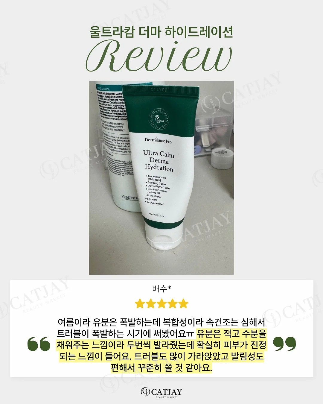 비비앙 오드퍼퓸 구름 10