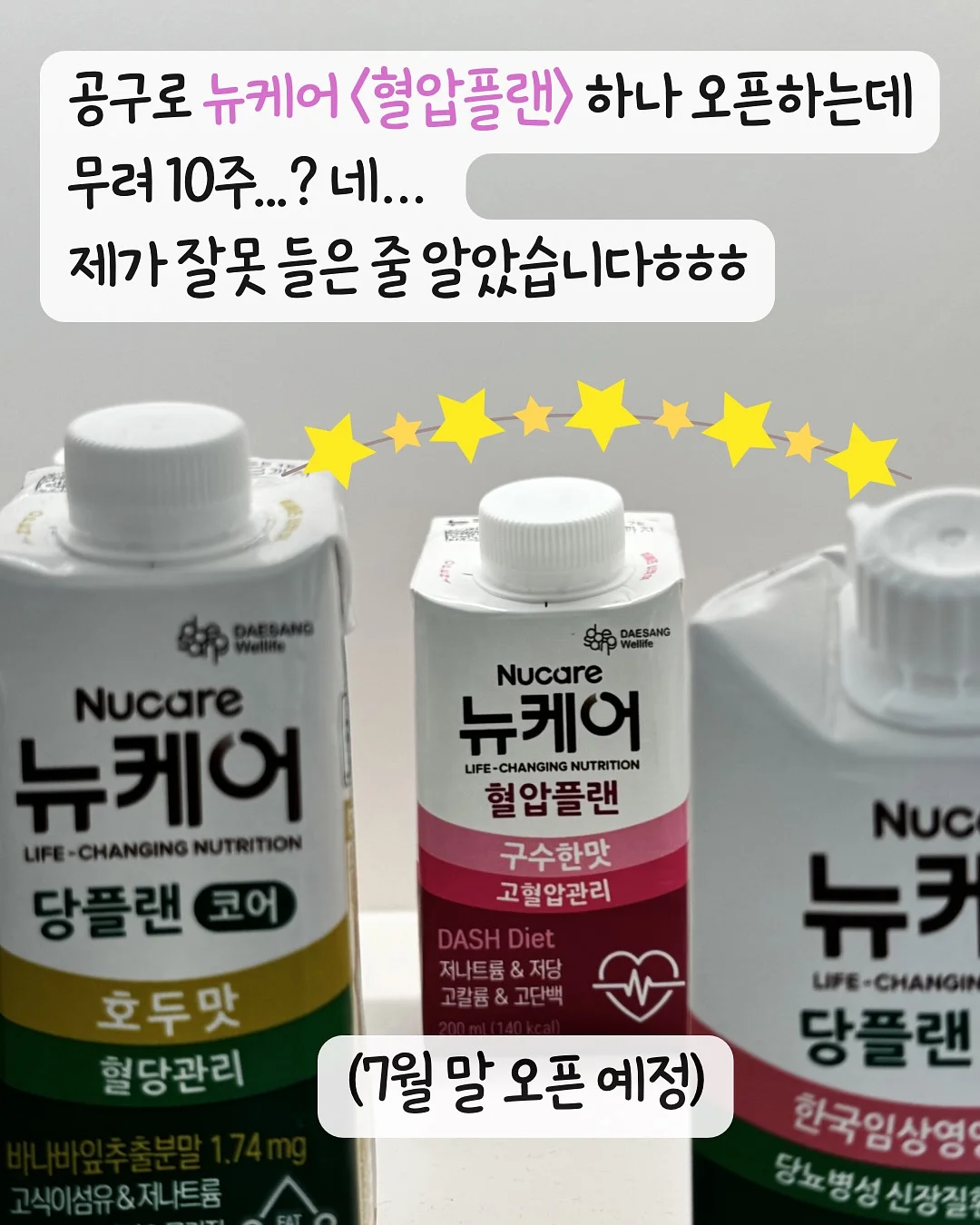 팔각 테이블 화이트 마블 무늬 W600 4