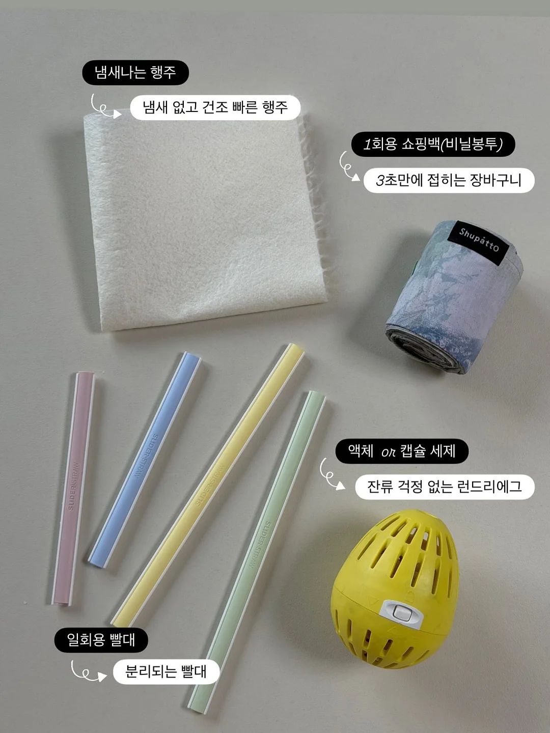 세안법 2
