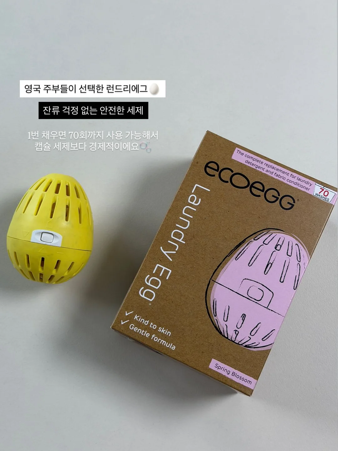 세안법 9