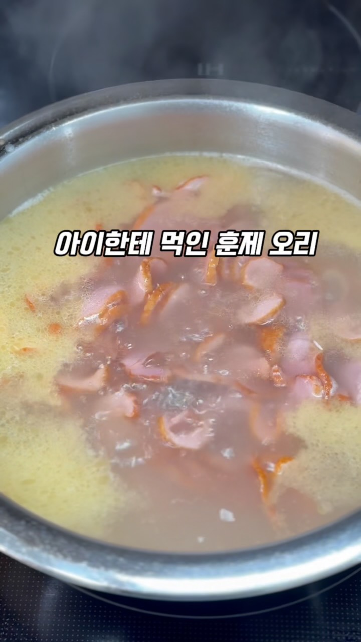 덕동골 캠핑장