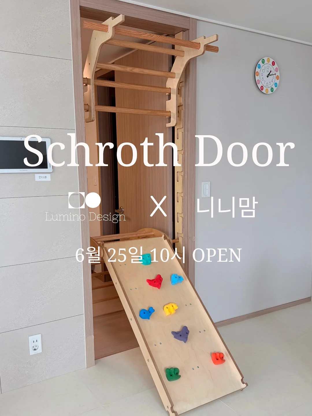 어글리어스 제철 과일박스 플러스 1