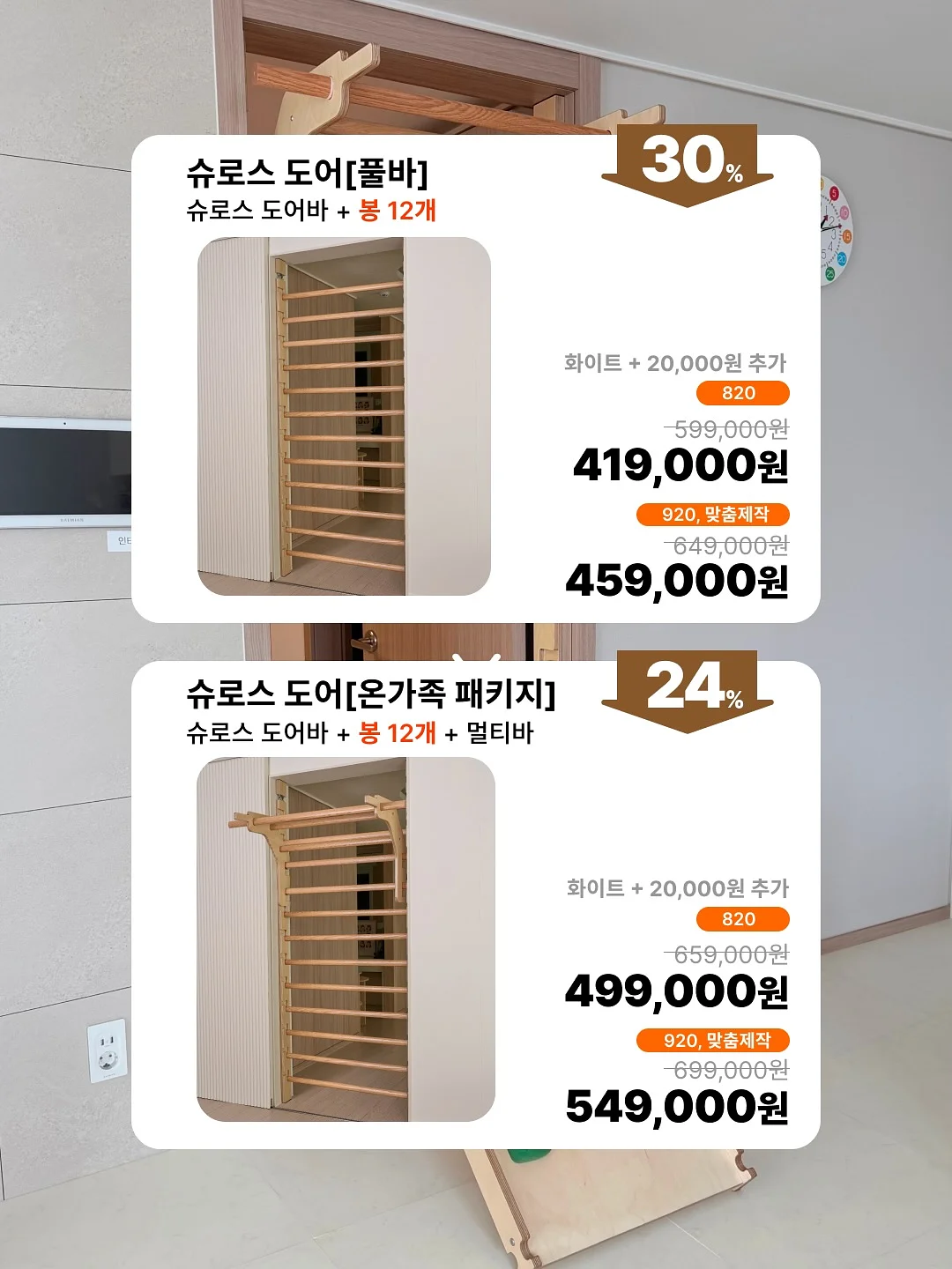 어글리어스 제철 과일박스 플러스 15